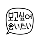 手書き (韓国語/日本語)（個別スタンプ：8）