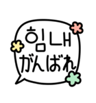 手書き (韓国語/日本語)（個別スタンプ：9）