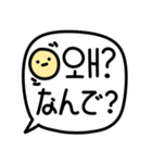手書き (韓国語/日本語)（個別スタンプ：11）