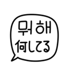手書き (韓国語/日本語)（個別スタンプ：12）
