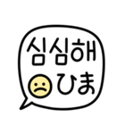 手書き (韓国語/日本語)（個別スタンプ：13）