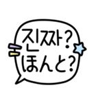 手書き (韓国語/日本語)（個別スタンプ：14）