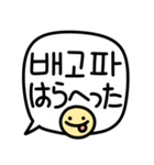 手書き (韓国語/日本語)（個別スタンプ：15）