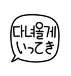 手書き (韓国語/日本語)（個別スタンプ：17）