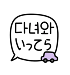 手書き (韓国語/日本語)（個別スタンプ：18）