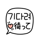 手書き (韓国語/日本語)（個別スタンプ：19）
