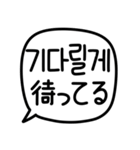 手書き (韓国語/日本語)（個別スタンプ：20）