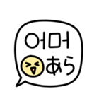 手書き (韓国語/日本語)（個別スタンプ：21）