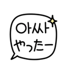 手書き (韓国語/日本語)（個別スタンプ：22）