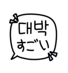 手書き (韓国語/日本語)（個別スタンプ：25）