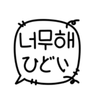 手書き (韓国語/日本語)（個別スタンプ：27）