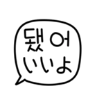 手書き (韓国語/日本語)（個別スタンプ：28）