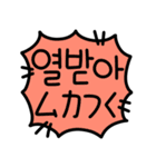 手書き (韓国語/日本語)（個別スタンプ：29）