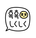 手書き (韓国語/日本語)（個別スタンプ：30）