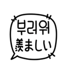 手書き (韓国語/日本語)（個別スタンプ：33）