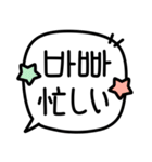 手書き (韓国語/日本語)（個別スタンプ：34）
