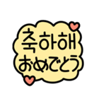 手書き (韓国語/日本語)（個別スタンプ：36）
