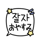 手書き (韓国語/日本語)（個別スタンプ：39）