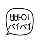 手書き (韓国語/日本語)（個別スタンプ：40）