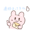 ゆめみたいなゆめみ（個別スタンプ：1）