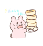 ゆめみたいなゆめみ（個別スタンプ：3）