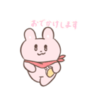 ゆめみたいなゆめみ（個別スタンプ：8）