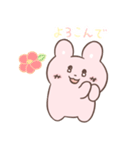 ゆめみたいなゆめみ（個別スタンプ：14）