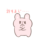 ゆめみたいなゆめみ（個別スタンプ：20）