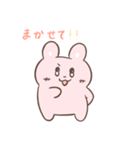 ゆめみたいなゆめみ（個別スタンプ：31）