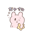 ゆめみたいなゆめみ（個別スタンプ：40）