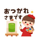 デカ文字で見やすい♪かわいい秋冬モチーフ（個別スタンプ：5）