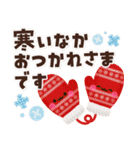 デカ文字で見やすい♪かわいい秋冬モチーフ（個別スタンプ：6）