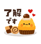 デカ文字で見やすい♪かわいい秋冬モチーフ（個別スタンプ：9）