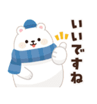 デカ文字で見やすい♪かわいい秋冬モチーフ（個別スタンプ：14）