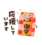 デカ文字で見やすい♪かわいい秋冬モチーフ（個別スタンプ：18）