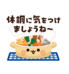デカ文字で見やすい♪かわいい秋冬モチーフ（個別スタンプ：19）