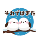 デカ文字で見やすい♪かわいい秋冬モチーフ（個別スタンプ：21）