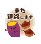 デカ文字で見やすい♪かわいい秋冬モチーフ（個別スタンプ：22）