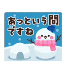 デカ文字で見やすい♪かわいい秋冬モチーフ（個別スタンプ：23）