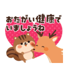 デカ文字で見やすい♪かわいい秋冬モチーフ（個別スタンプ：24）