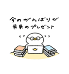ポジティブなへんてこなアヒル（個別スタンプ：15）