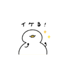 ポジティブなへんてこなアヒル（個別スタンプ：19）