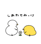 ポジティブなへんてこなアヒル（個別スタンプ：22）