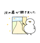 ポジティブなへんてこなアヒル（個別スタンプ：34）