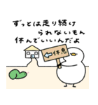 ポジティブなへんてこなアヒル（個別スタンプ：35）