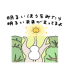 ポジティブなへんてこなアヒル（個別スタンプ：36）