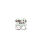 ちっちゃすぎる♡1年中使えるおもちの日常（個別スタンプ：2）