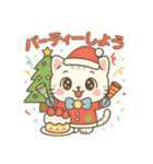 幸丸（ゆきまる）冬のほっこりスタンプ40選（個別スタンプ：4）
