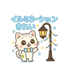 幸丸（ゆきまる）冬のほっこりスタンプ40選（個別スタンプ：5）