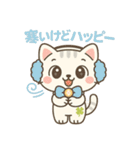 幸丸（ゆきまる）冬のほっこりスタンプ40選（個別スタンプ：6）